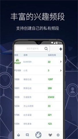 柒言