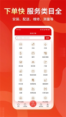 小象班班图3