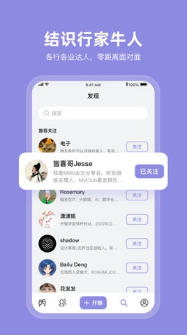 MyClub