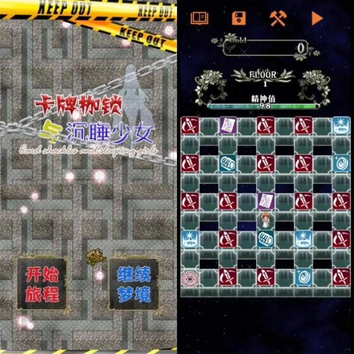 卡牌枷锁与沉睡少女游戏安装包图1