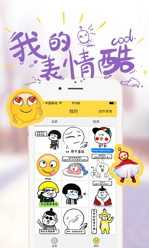 哈图(2)