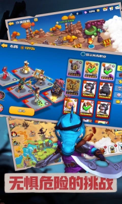 森林狩猎游戏(2)