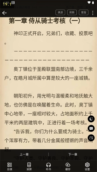 笔书阁图4