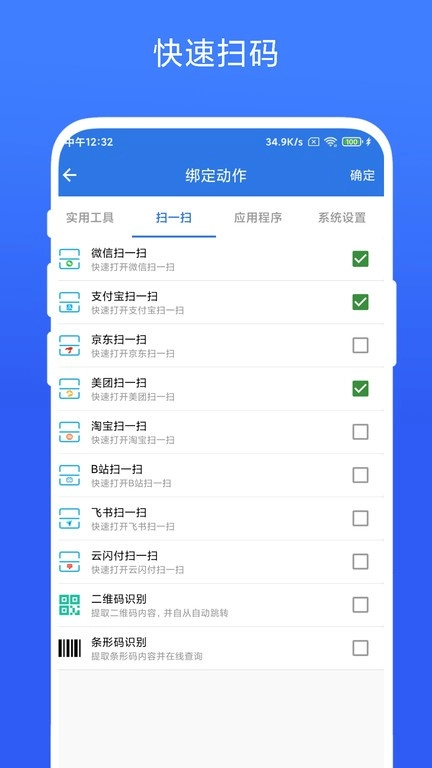 双击桌面图1