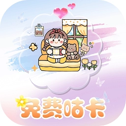 咕卡多多软件手机版