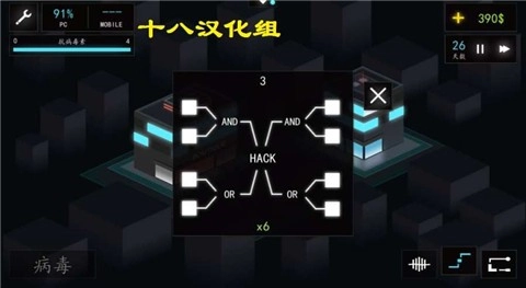 黑客游戏图1