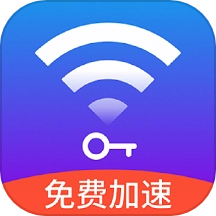 无敌WiFi安卓版