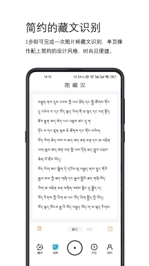 简藏汉图3