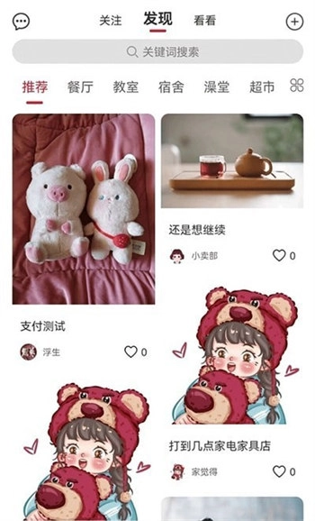 炸窝游戏图3