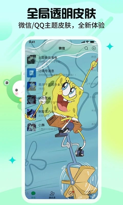 哈屏壁纸无广告版图3