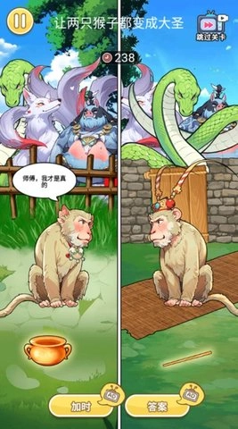 神话怪谈直装游戏版图2