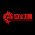 奇幻潮模玩安卓直装版