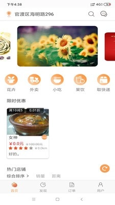 逸兔派优手机版