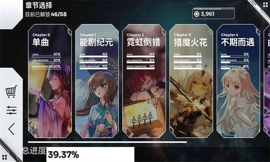 奥兹米奇免费(3)