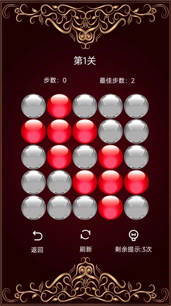 明暗魔球游戏纯净最新版图3