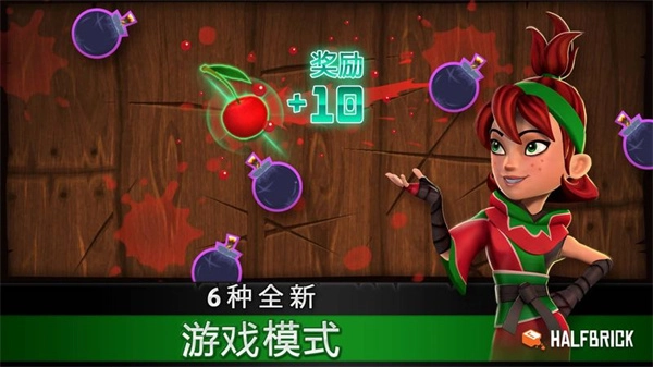 游戏截图