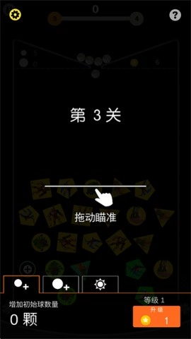 疯狂撞击破坏官方版图1