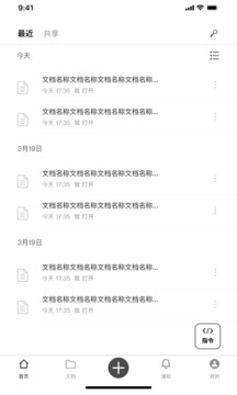 秘塔写作猫图1