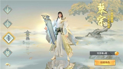 一品修仙正版图1