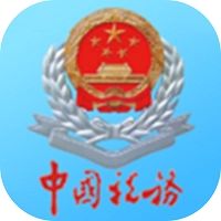 四川税务手机版