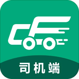 成丰货运司机端