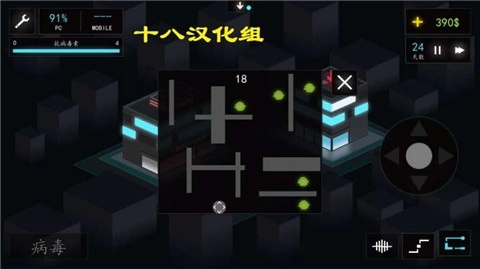 黑客游戏图3