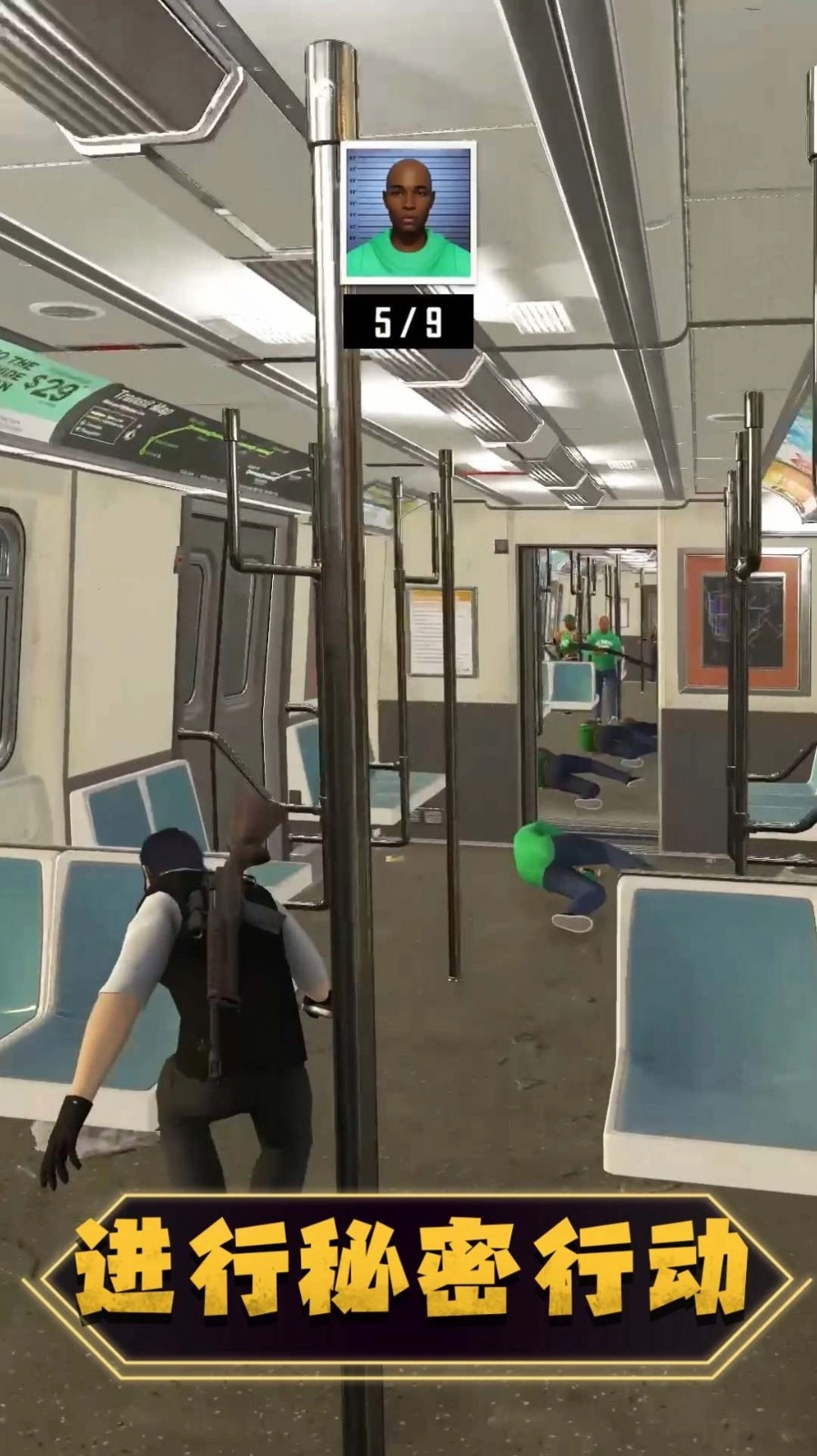 刺客快跑手机版(3)