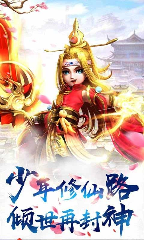 暗黑雷神免费原版图2