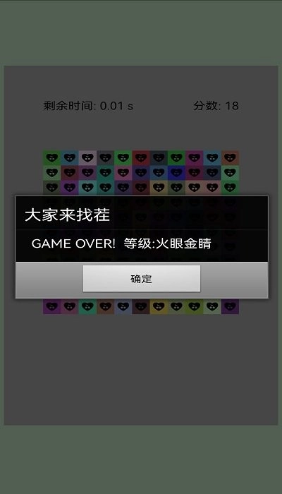 找香蕉手机版图4