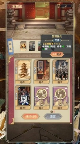 开局利滚利图1