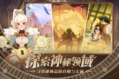 守望勇士手机版