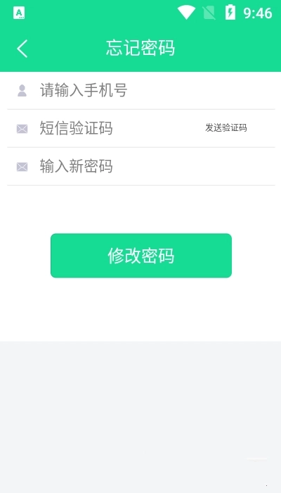 题瓜瓜软件截图1