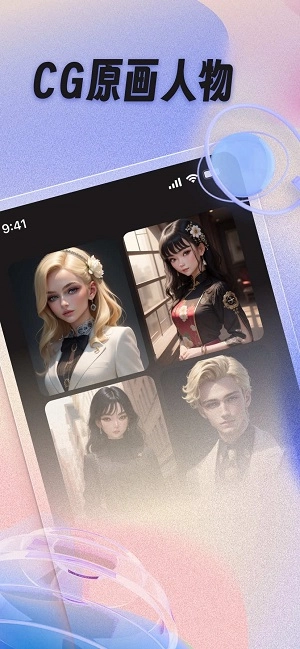 UGAI绘画手机版图2