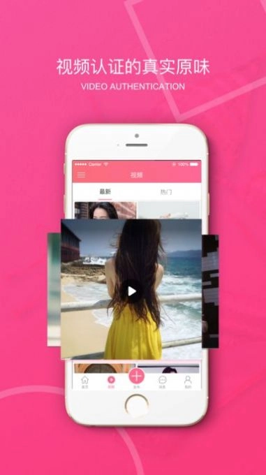 原味二手货软件