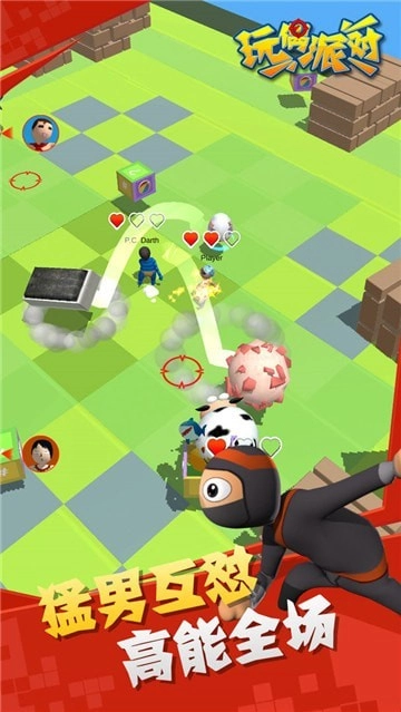 玩偶派对图1