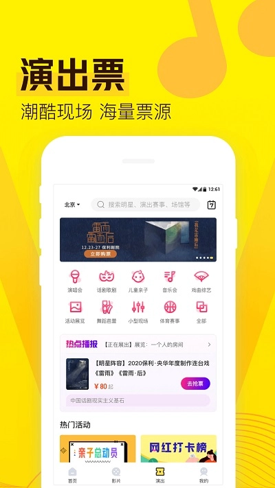 爱奇艺(5)