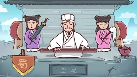 三国哈哈哈正版