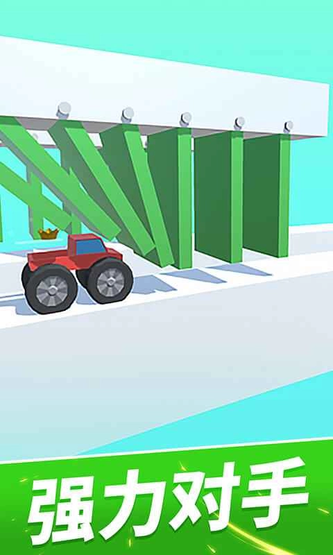 轮车对决3