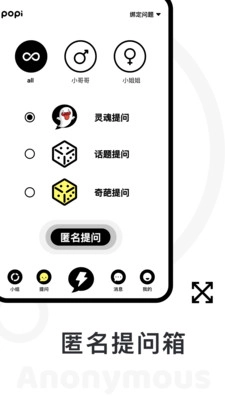 popi图4