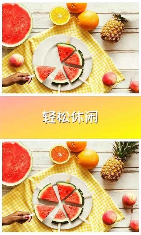 猜猜它是谁2