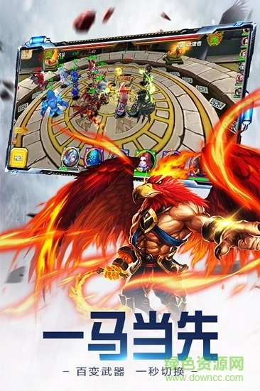 众神世界手机版图2