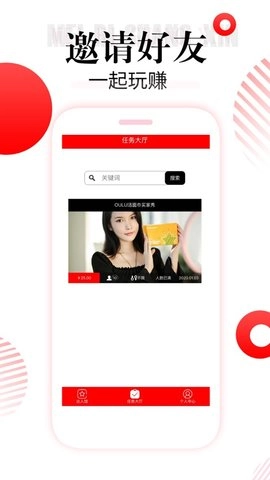 星秀网拍手机版图2