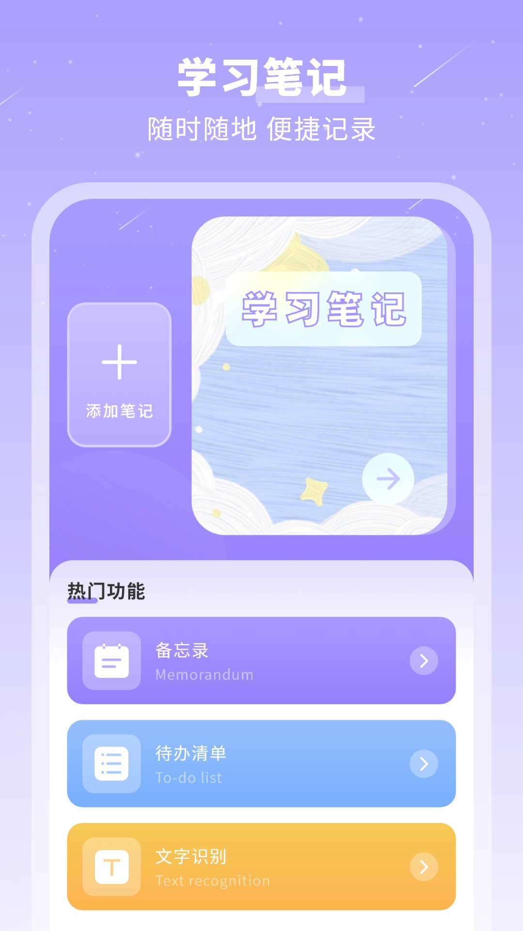 千页笔记(4)