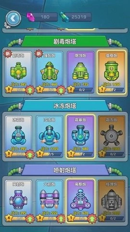 下一个黎明游戏图1