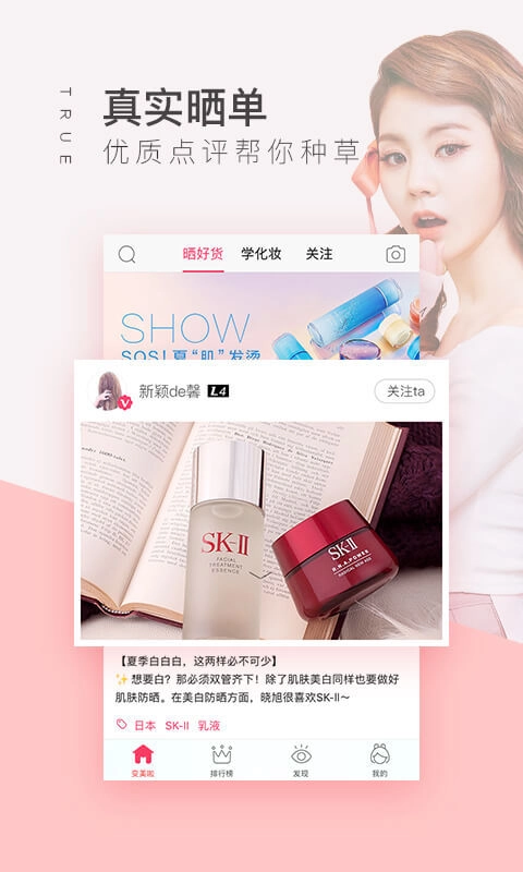 launcher软件(4)