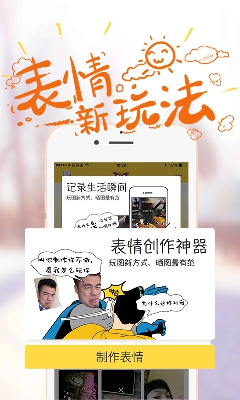 哈图(3)