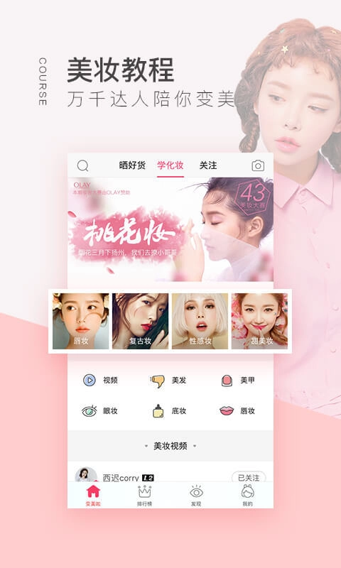 launcher软件(2)