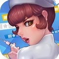 模拟医院中文版