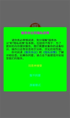 趣集盒图3