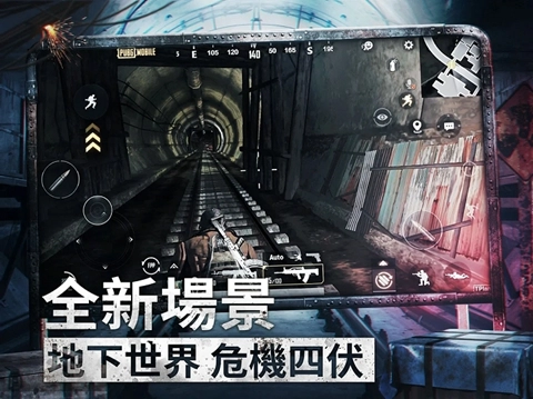 和平精英国际服安卓免费版图3